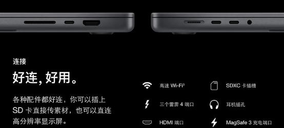 新年换新机<strong></p>
<p>换外汇 预约</strong>！京东预约最新款MacBook Pro 下单限量可享12期免息