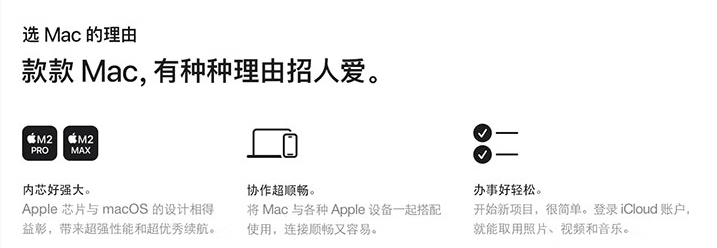 新年换新机<strong></p>
<p>换外汇 预约</strong>！京东预约最新款MacBook Pro 下单限量可享12期免息