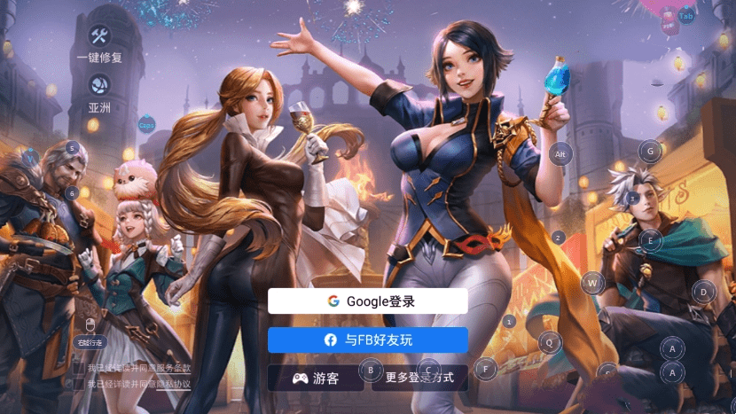 国服玩腻想换口味？王者荣耀巴西服预约全流程公布<strong></p>
<p>换外汇 预约</strong>，方法超简单