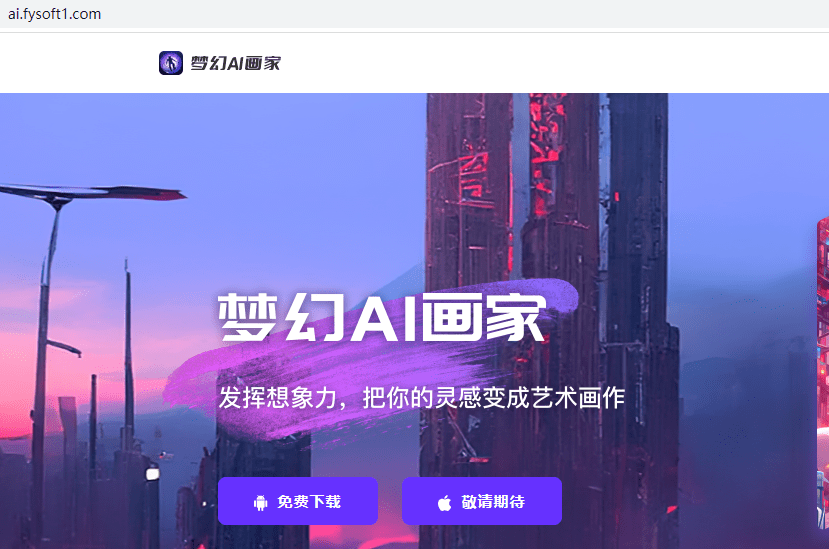 ai绘画平台有哪些<strong></p>
<p>哪些外汇平台好</strong>？这款平台好用又方便