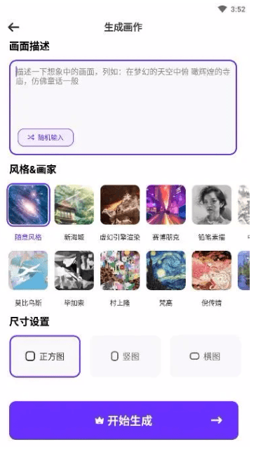 ai绘画平台有哪些<strong></p>
<p>哪些外汇平台好</strong>？这款平台好用又方便