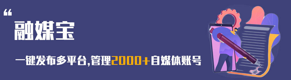 在线自媒体有哪些平台好做