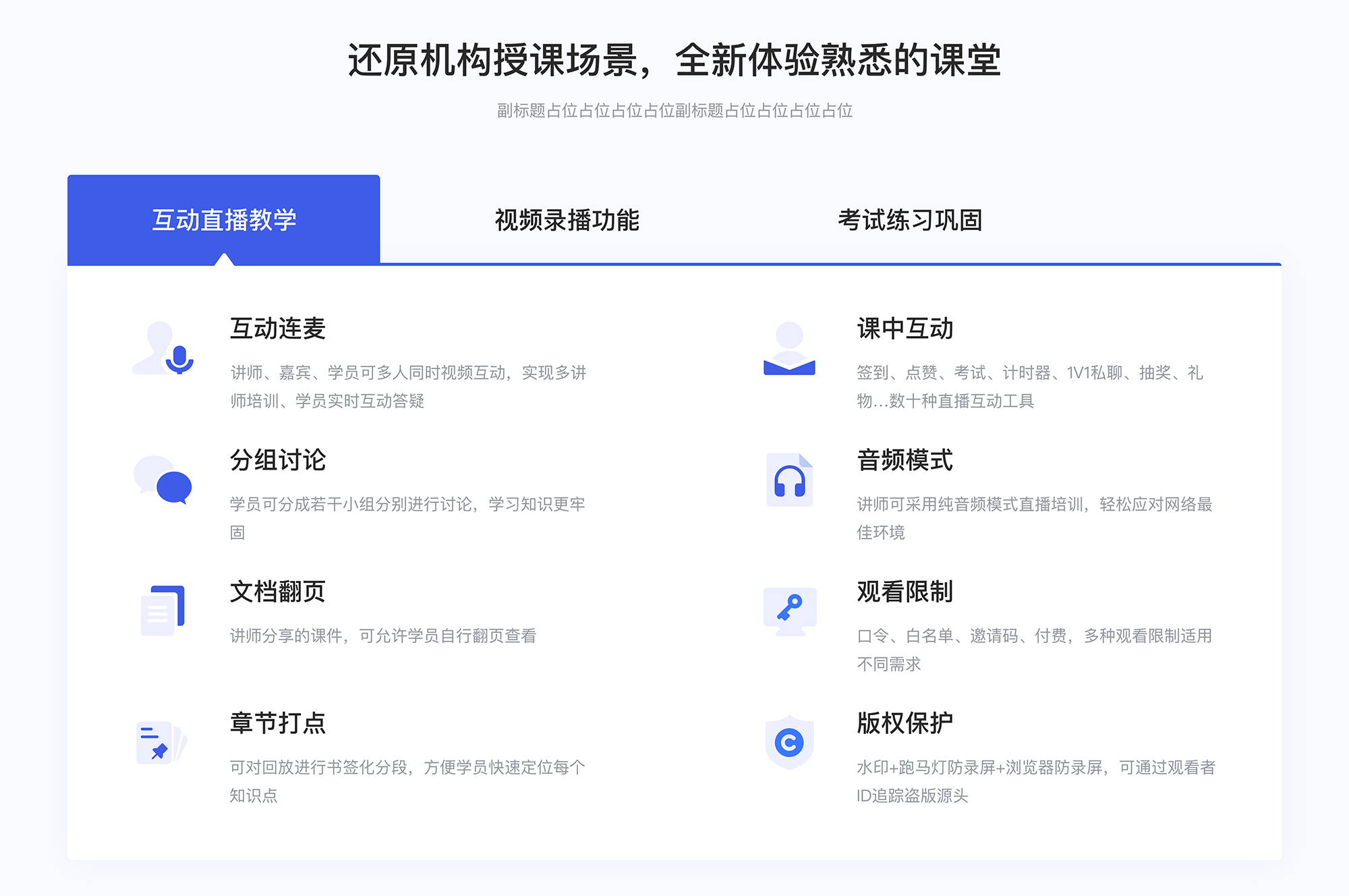 教育saas平台有哪些_专业的教育saas平台哪家好
