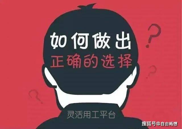 深圳有哪些比较好的灵活用工平台<strong></p>
<p>哪些外汇平台好</strong>？