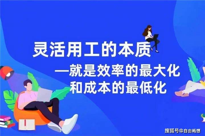 深圳有哪些比较好的灵活用工平台<strong></p>
<p>哪些外汇平台好</strong>？