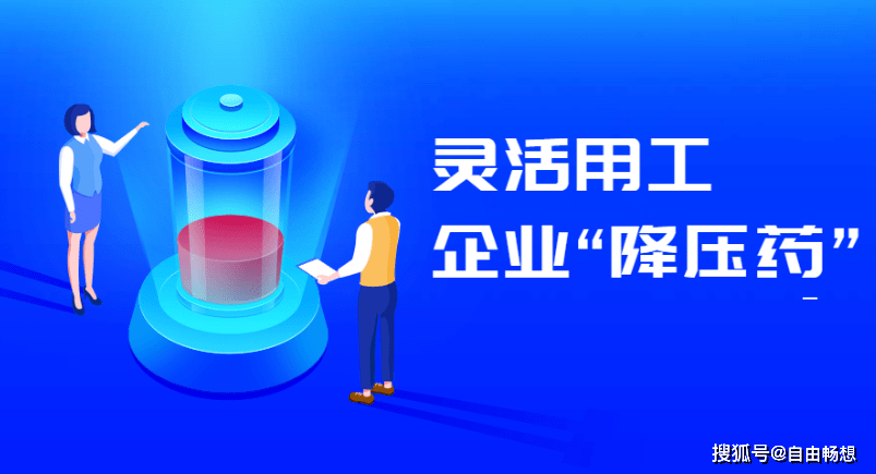 深圳有哪些比较好的灵活用工平台<strong></p>
<p>哪些外汇平台好</strong>？