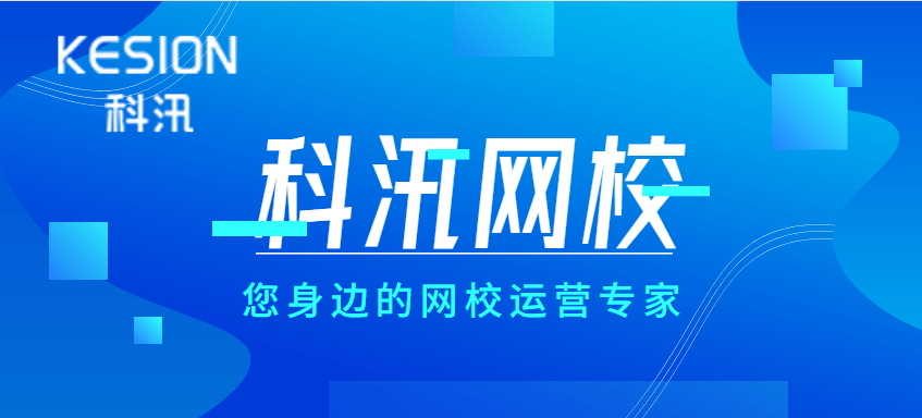 在线教育平台排名 好用的在线教育平台有哪些<strong></p>
<p>哪些外汇平台好</strong>？