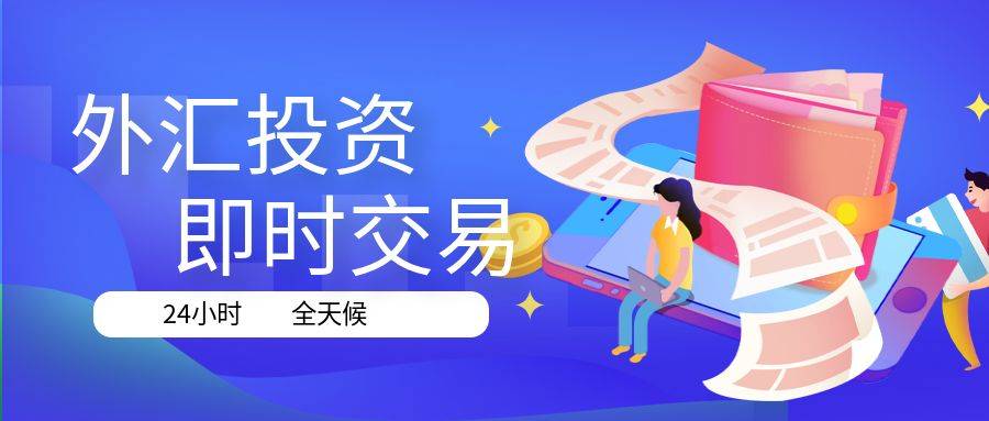 2023香港十大正规外汇即时交易平台最新排行名单更新