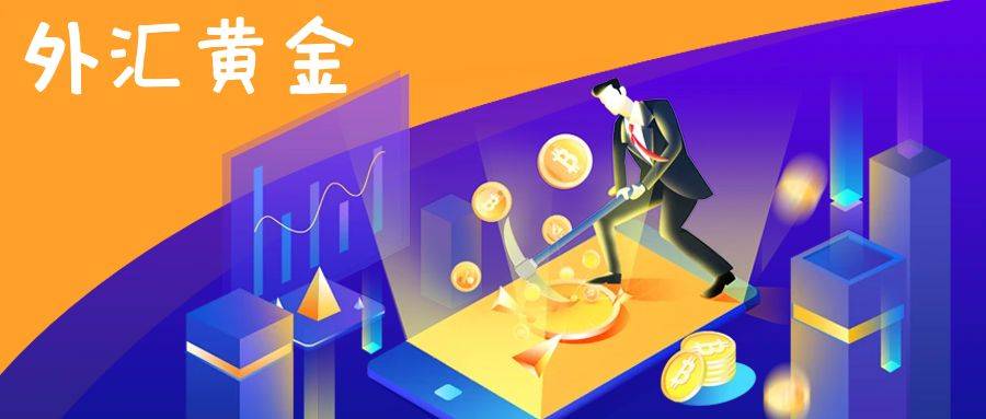 炒外汇黄金看盘软件有哪些<strong></p>
<p>国际正规外汇平台</strong>？