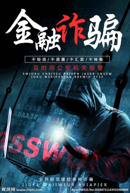 格伦外汇FXTRADING欺骗用户<strong></p>
<p>国际正规外汇平台</strong>，频繁断线造成损失