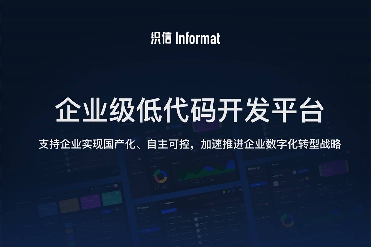 低代码开发平台有哪些比较好用的<strong></p>
<p>外汇哪些平台好</strong>？