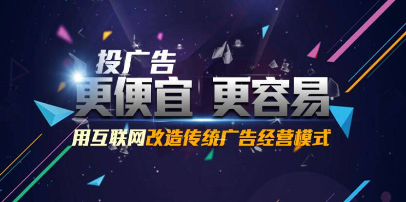目前哪些平台投放广告效果好<strong></p>
<p>外汇哪些平台好</strong>？怎么选择适合自己行业的平台投放广告？