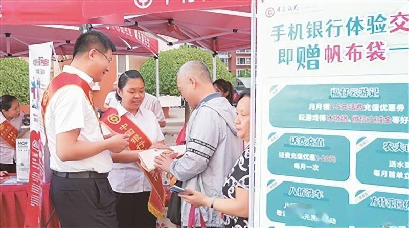 中国银行山西省分行：坚守“金融报国”初心 助力山西经济高质量发展