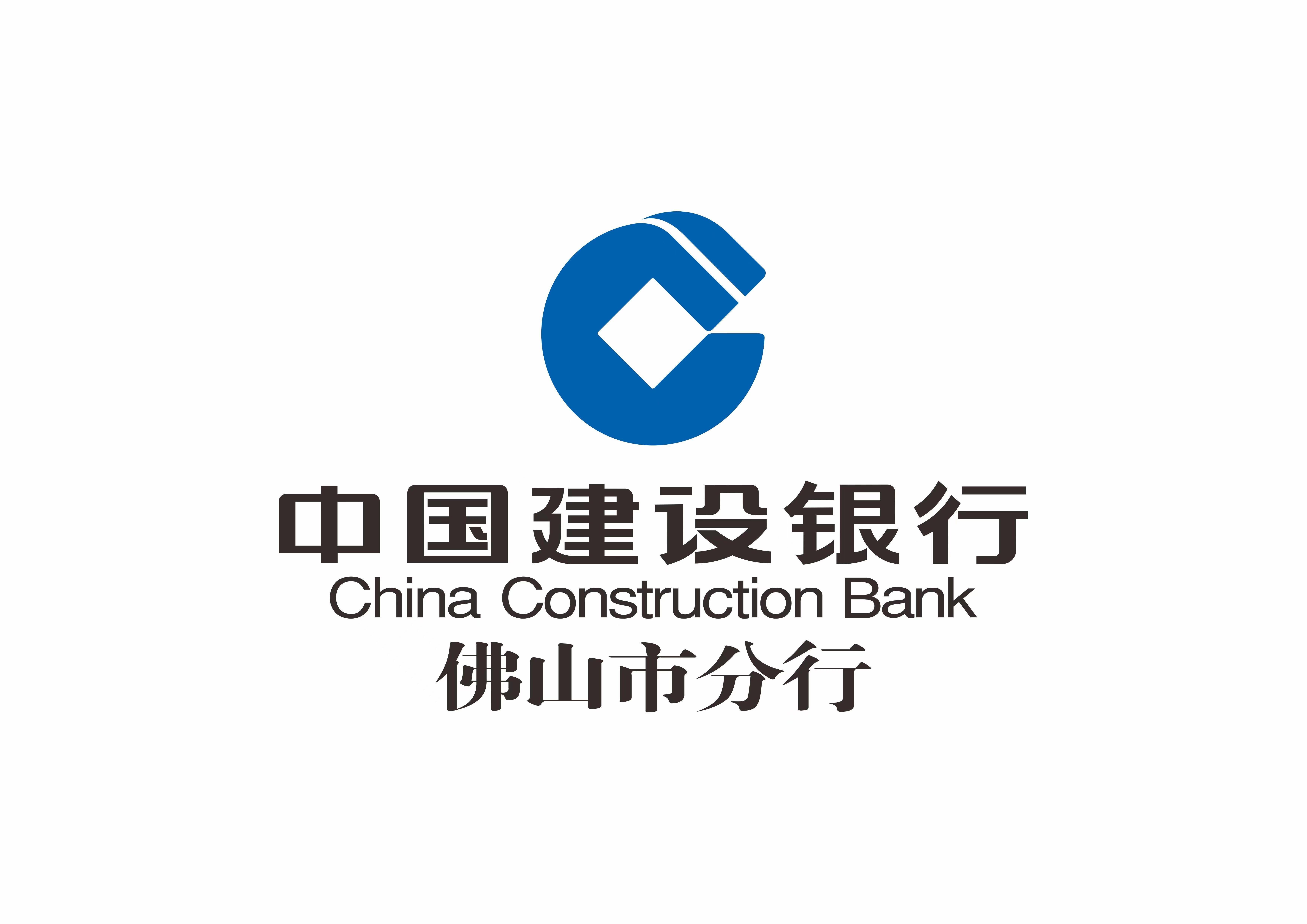 中国建设银行佛山分行落地外汇买卖期权业务