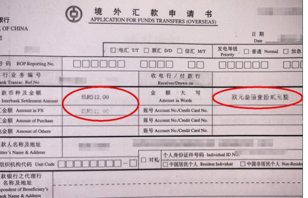 个人可以接受境外公司汇款吗