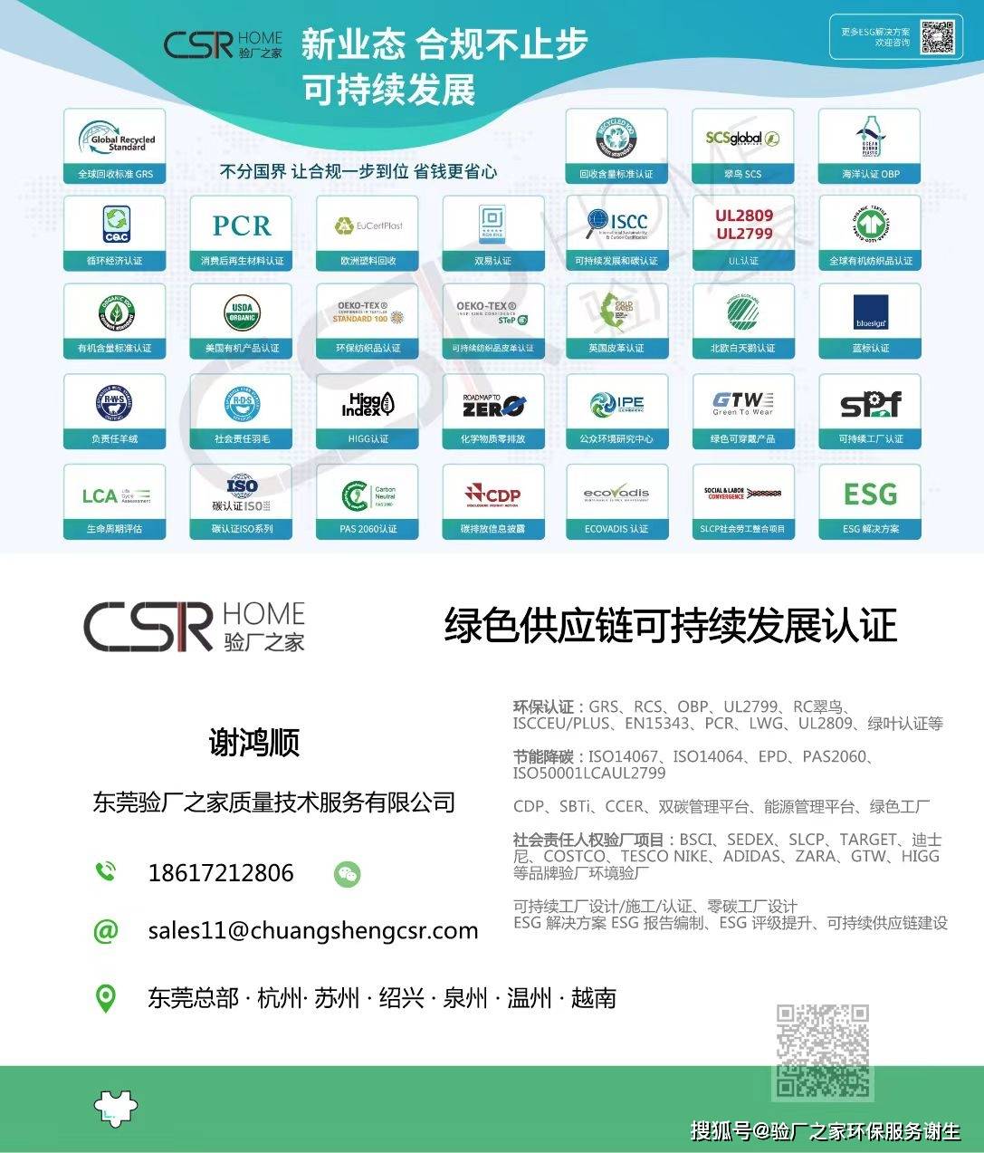 CCER交易重启倒计时<strong></p>
<p>外汇交易开户流程</strong>！申请开户流程解析