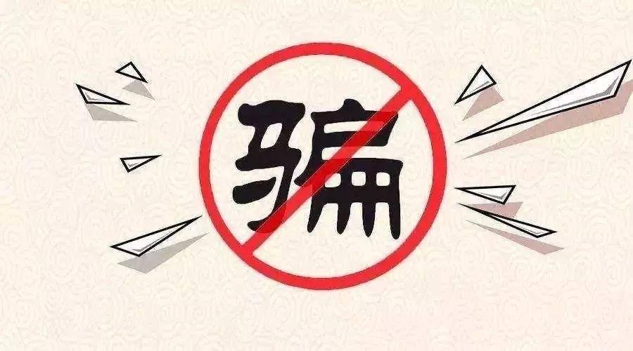 《KVB外汇帮助识别外汇交易中的“喊单”：<strong></p>
<p>外汇交易开户流程</strong>你真的了解吗?》