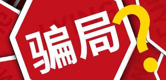 《KVB外汇帮助识别外汇交易中的“喊单”：<strong></p>
<p>外汇交易开户流程</strong>你真的了解吗?》