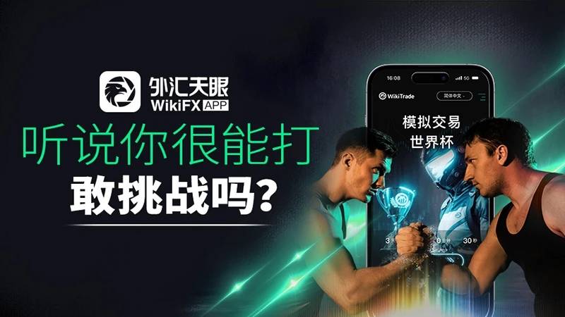 外汇交易为什么要在实盘之前进行模拟交易训练?
