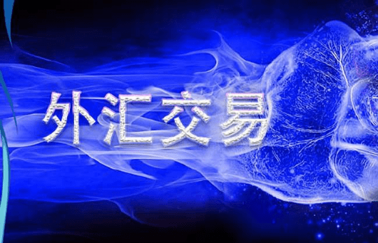 《kvb prime 昆仑国际：实战技巧——你想掌握外汇交易吗<strong></p>
<p>外汇交易开户流程</strong>？》