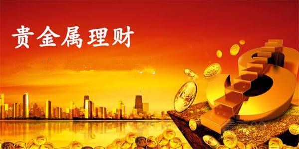 外汇期货黄金今日行情实时分析交易点位布局