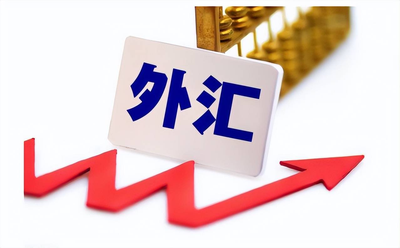 平安银行数字口袋外汇聚能省：轻松解锁外汇兑换