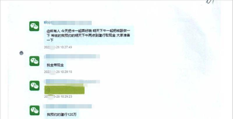 港剧里觅“商机”？两人为境外赌客兑换外汇<strong></p>
<p>外汇兑换手续</strong>，涉案近2300万元