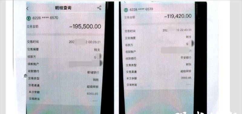 港剧里觅“商机”？两人为境外赌客兑换外汇<strong></p>
<p>外汇兑换手续</strong>，涉案近2300万元