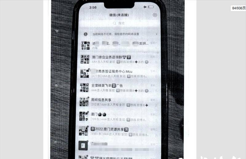 港剧里觅“商机”？两人为境外赌客兑换外汇<strong></p>
<p>外汇兑换手续</strong>，涉案近2300万元