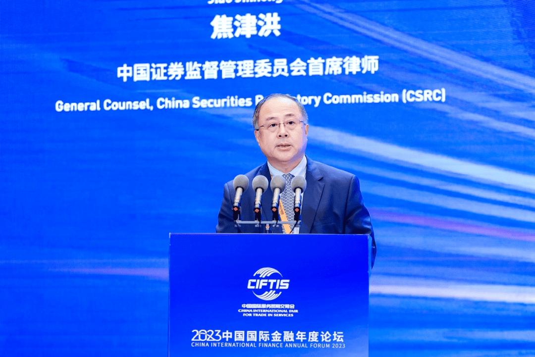 金融圈重磅<strong></p>
<p>外汇圈</strong>，央行、证监会、金融监管总局、外汇局集体发声