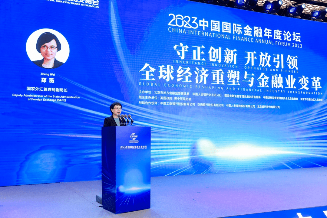 金融圈重磅<strong></p>
<p>外汇圈</strong>，央行、证监会、金融监管总局、外汇局集体发声