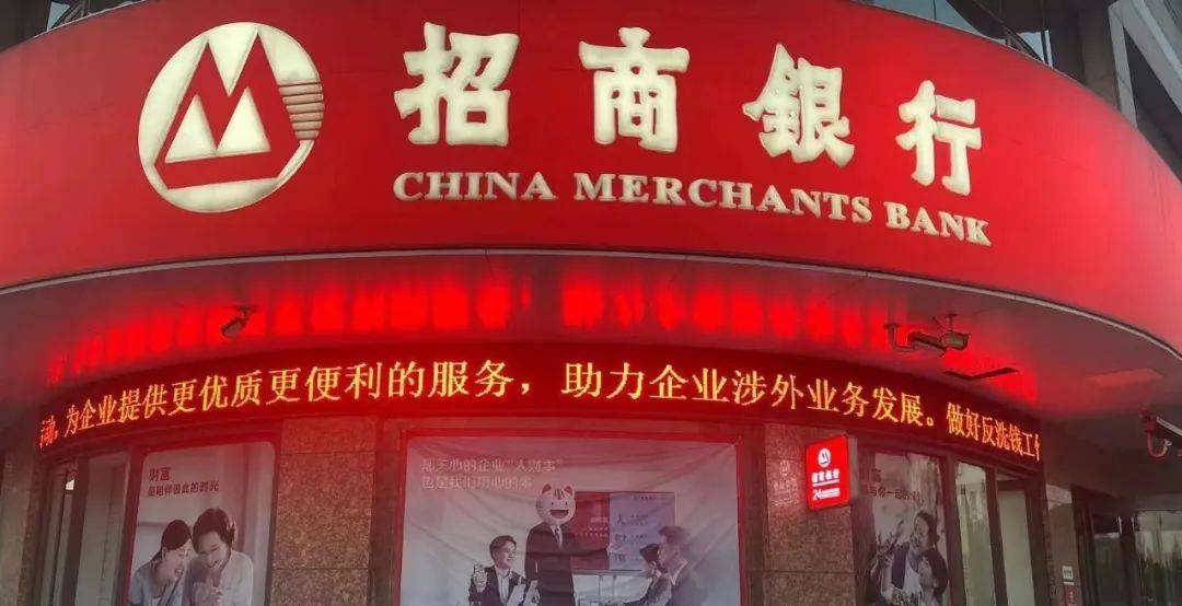 招商银行烟台分行深入推进贸易外汇收支便利化工作