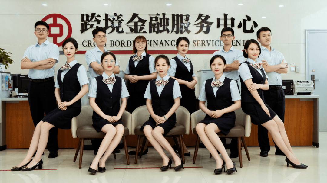中国银行凯里分行成功落地贸易外汇收支便利化试点业务