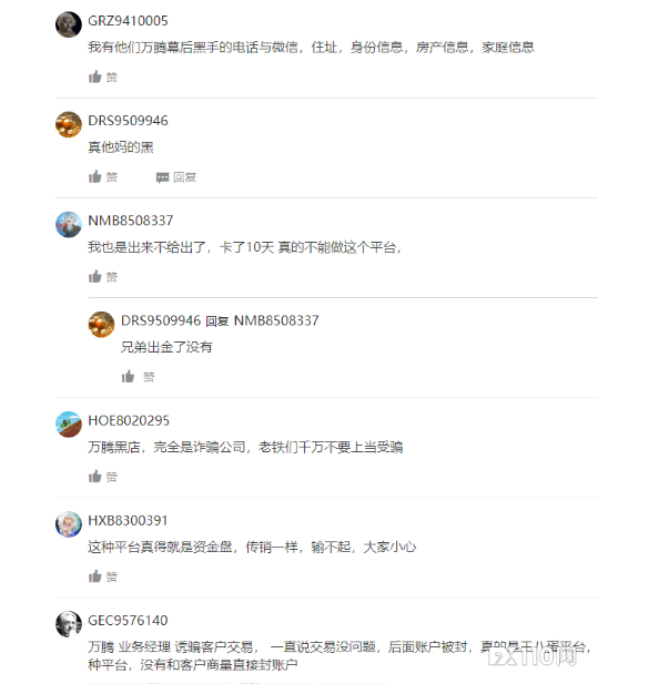 外汇110网揭秘Vatee万腾外汇平台黑幕<strong></p>
<p>外汇平台</strong>！