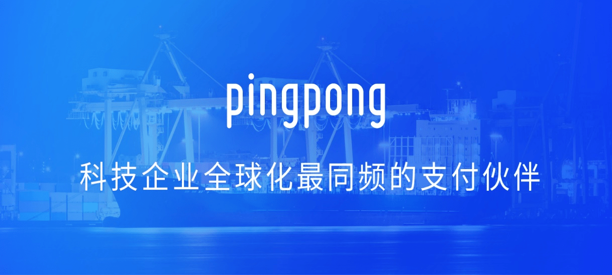 外贸收款平台福贸<strong></p>
<p>外汇平台</strong>，加大企业应对外汇风险力度