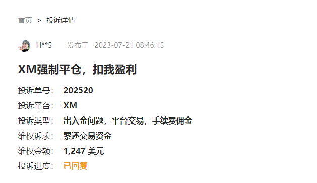 XM外汇平台强制平仓取消盈利<strong></p>
<p>外汇平台</strong>？账户被封不能出金？