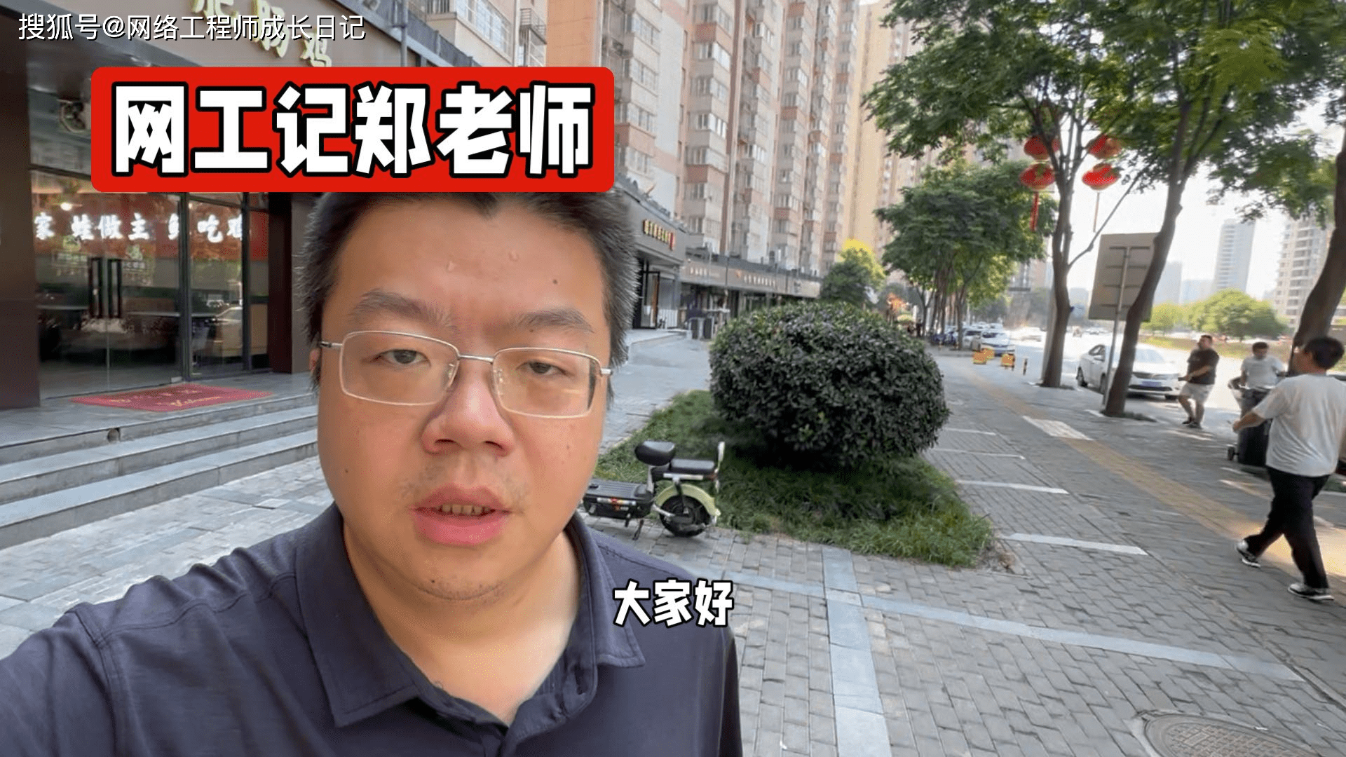销售可以做网络工程师吗