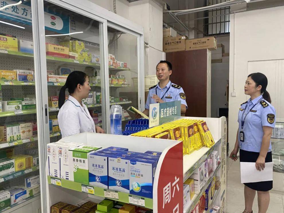 龙泉驿区多举措强化药品网络销售监管