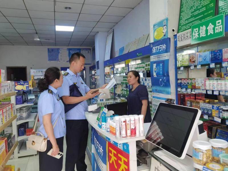 龙泉驿区多举措强化药品网络销售监管