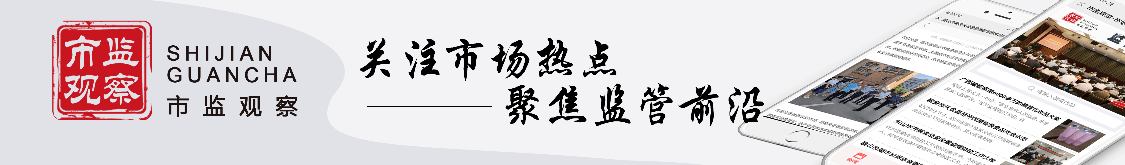 龙泉驿区多举措强化药品网络销售监管