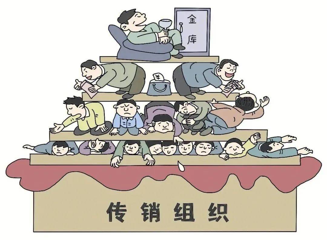 依法追缴253万元<strong></p>
<p>网络销售外汇</strong>！枝江法院审结一起“TR外汇”网络传销案