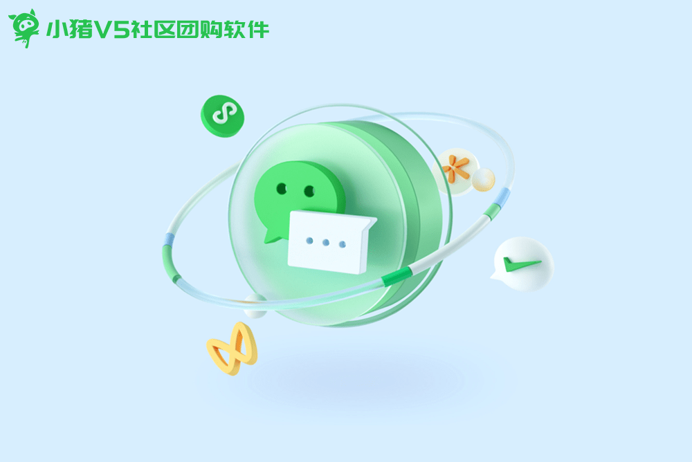 社群电商：如何建立强大的社交销售网络