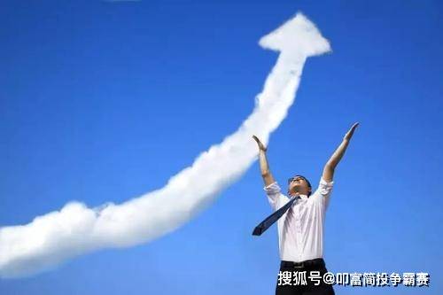 叩富炒股大赛冠亚军的炒股操作心得
