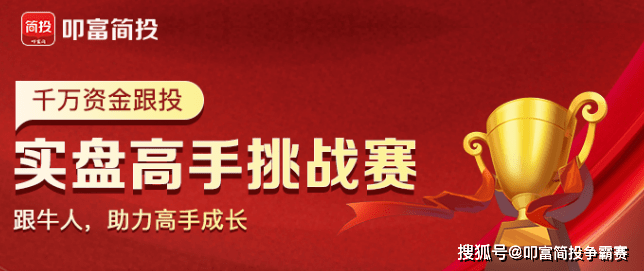 如何全面评价叩富网的实盘炒股大赛<strong></p>
<p>叩富外汇</strong>？值得参加吗？