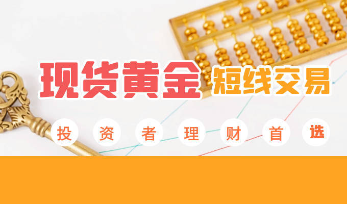 外汇黄金与原油周二日内走势实时在线分析