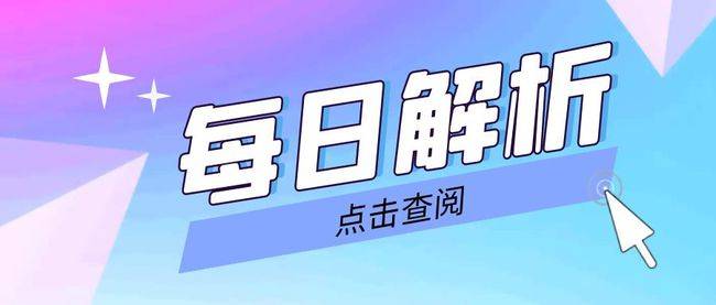 外汇黄金与原油周二日内走势实时在线分析