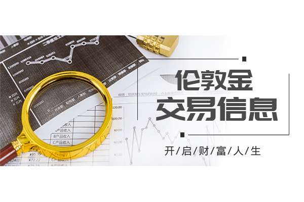 全球前十资质正规伦敦金交易平台排名（最新版）
