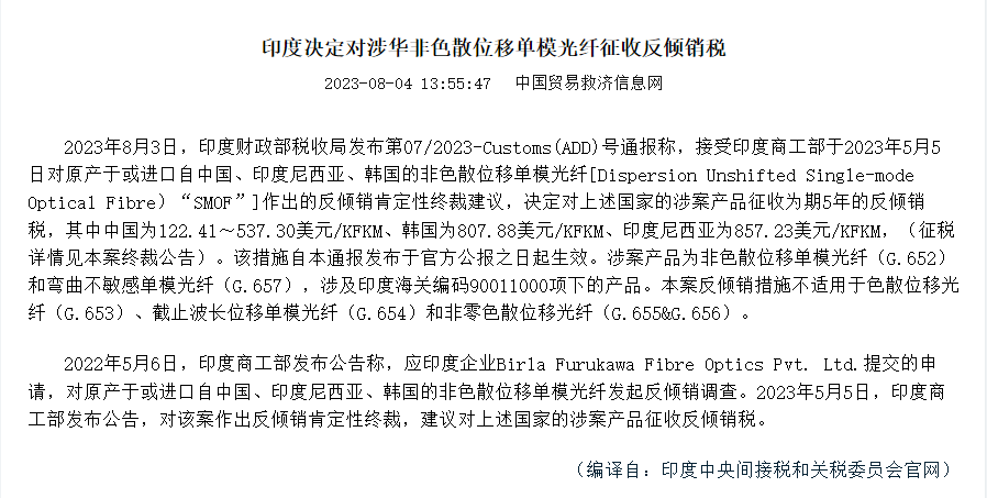 7月俄外汇市场人民币交易份额创新高<strong></p>
<p>全球外汇平台排名</strong>！全球100大集装箱班轮公司运力排名出炉！