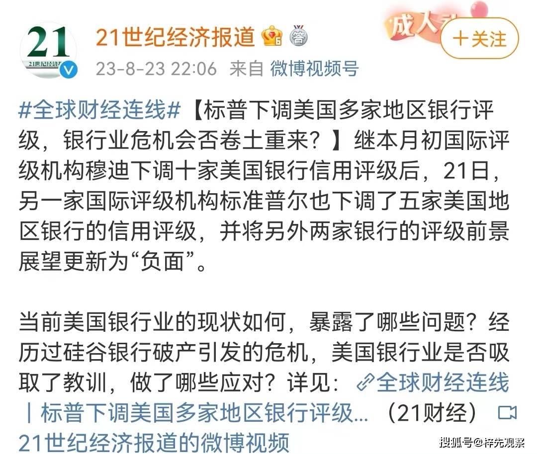 虎帮伥鬼揭秘：汇率之谜的背后故事<strong></p>
<p>今日外汇的汇率</strong>！