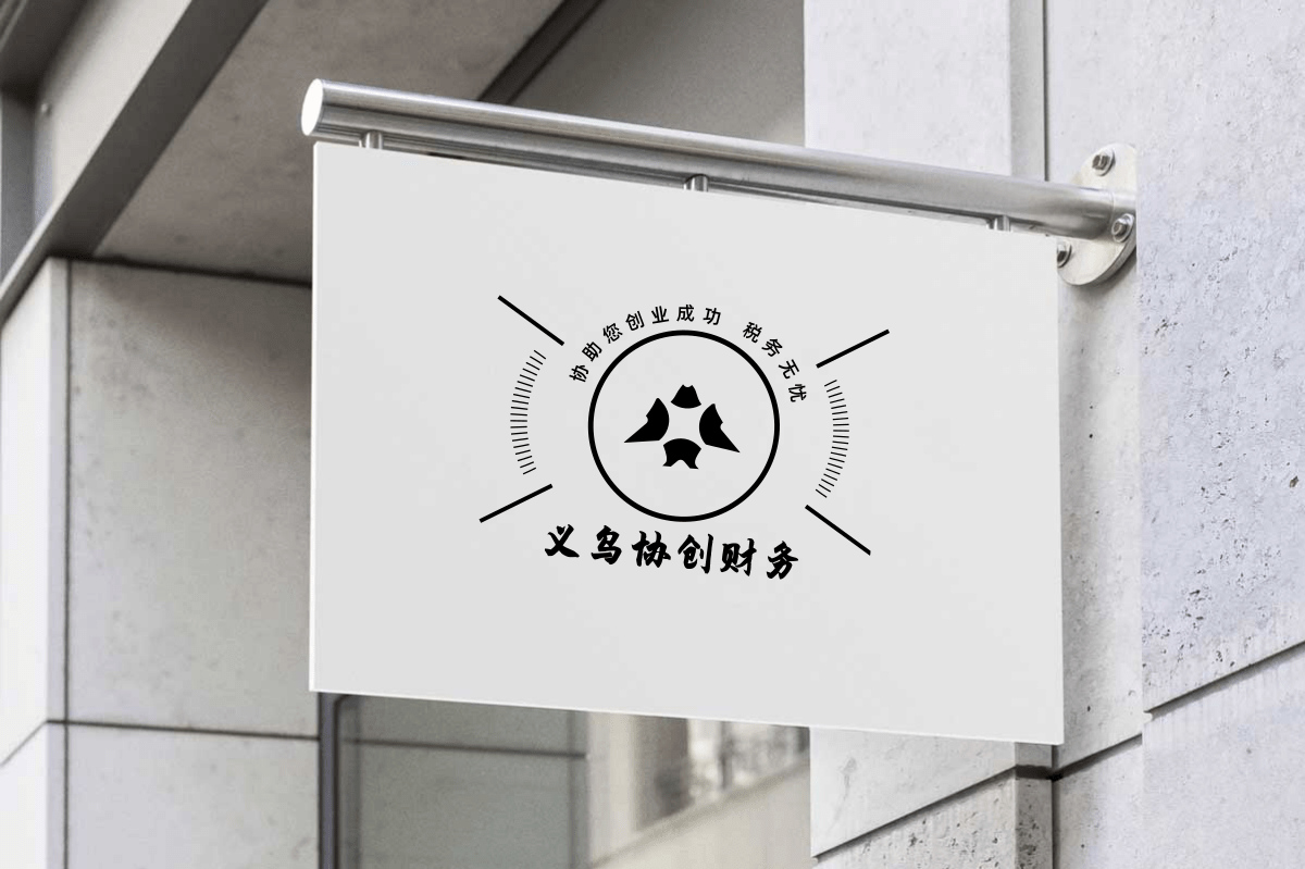 出口退税款什么时候到账 出口退税审核通过后几天能到账